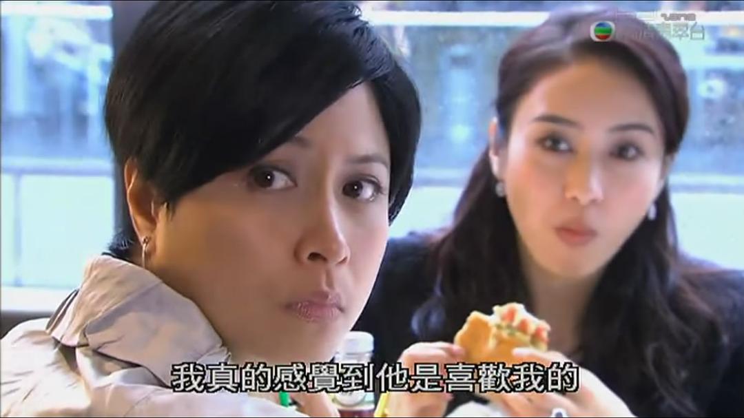 《珠光宝气》剧照第30张图片