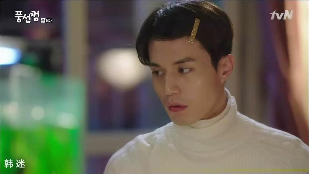 《泡泡糖》剧照第29张图片