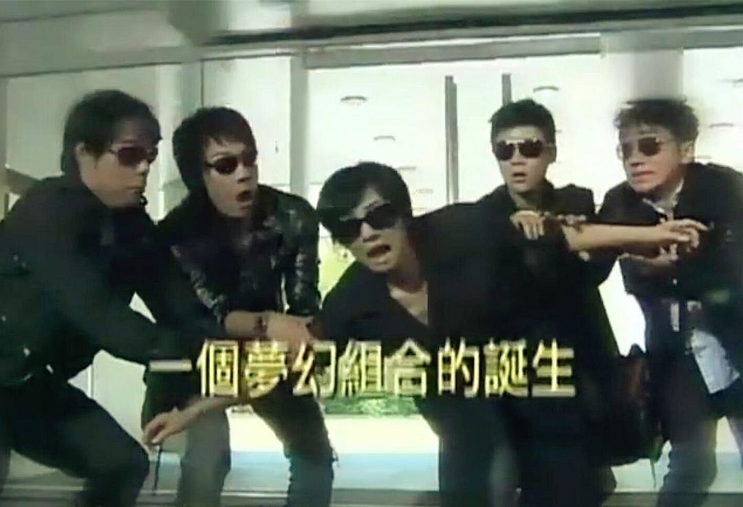 《毕打自己人》剧照第12张图片