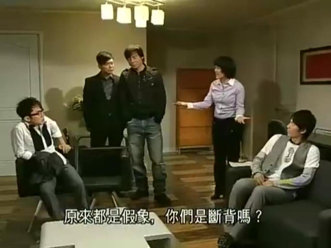 《毕打自己人》剧照第57张图片