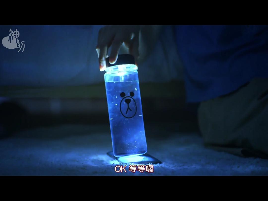 《秘密讯息》剧照第55张图片