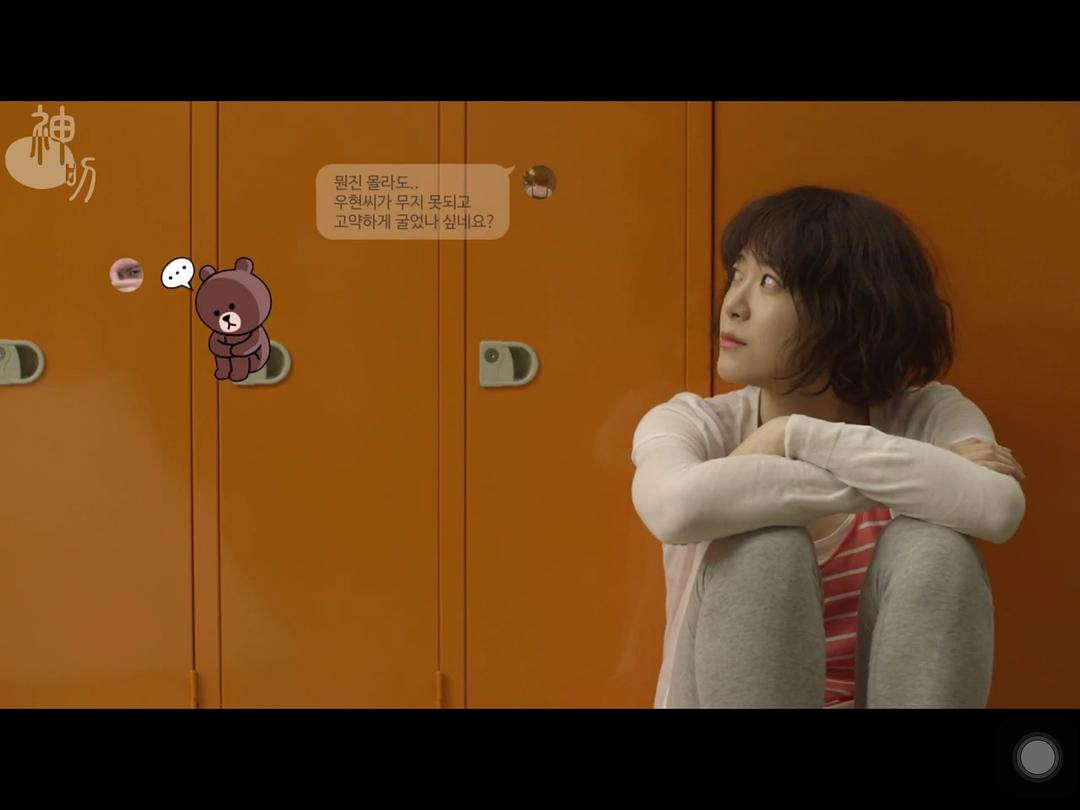 《秘密讯息》剧照第15张图片