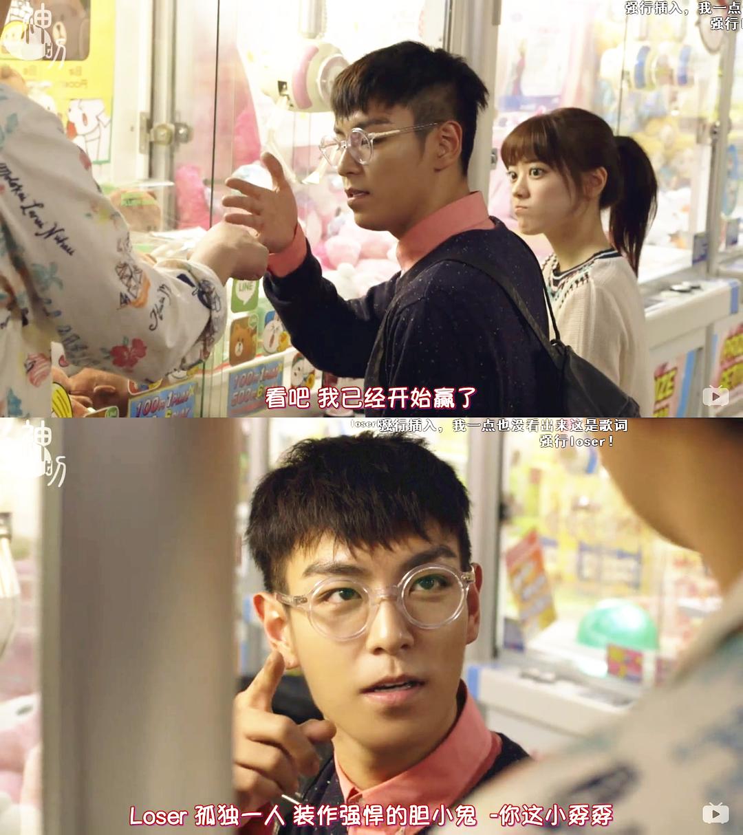 《秘密讯息》剧照第52张图片