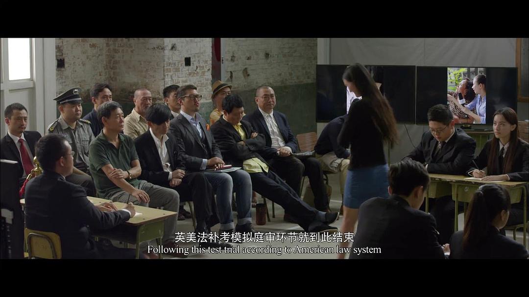 《十二公民》海报第29张图片