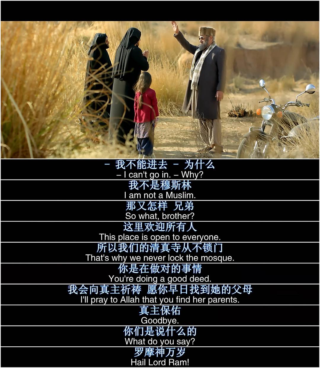 《小萝莉的猴神大叔》剧照第37张图片