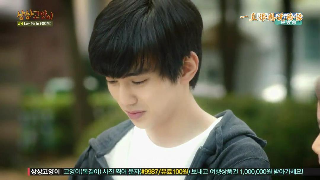 《想象猫》剧照