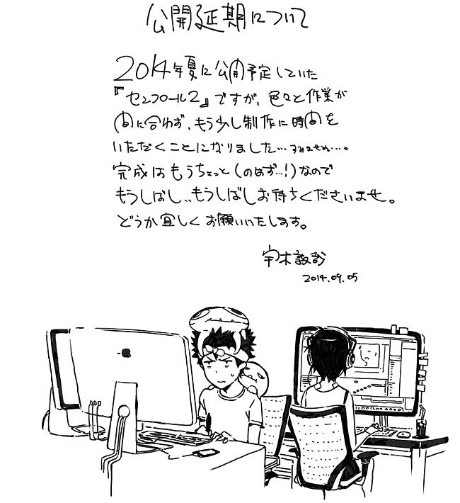 《千子2》剧照第59张图片