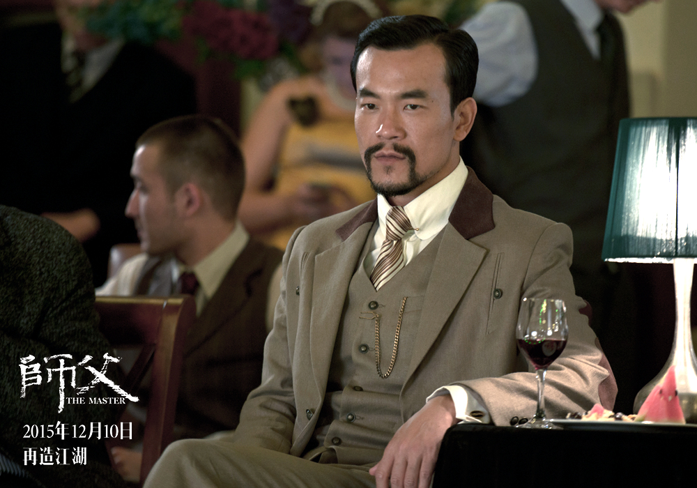 《师父》剧照第49张图片