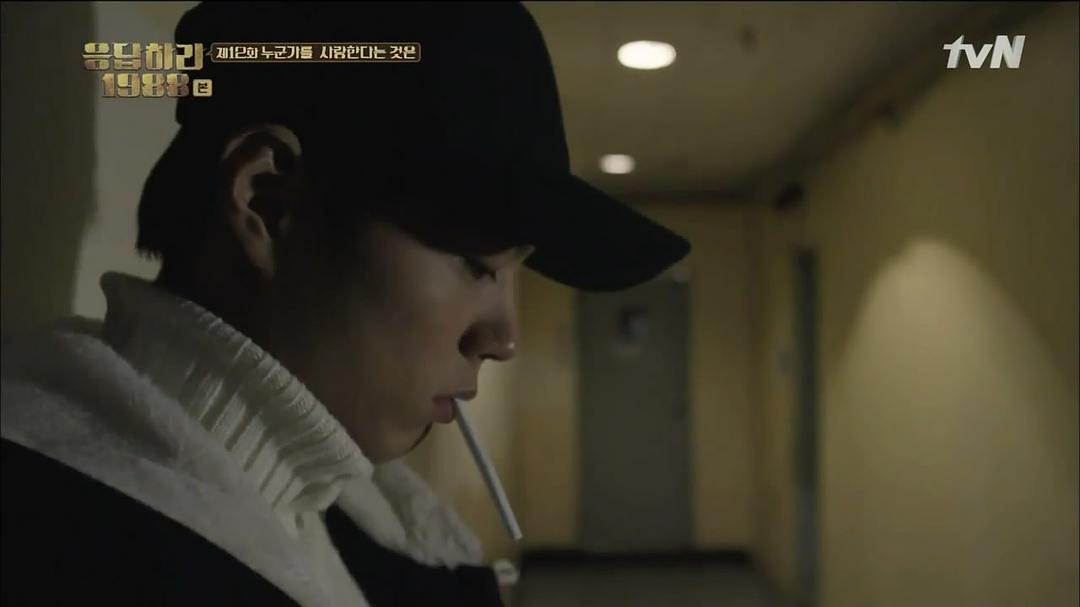 《请回答1988》剧照第14张图片