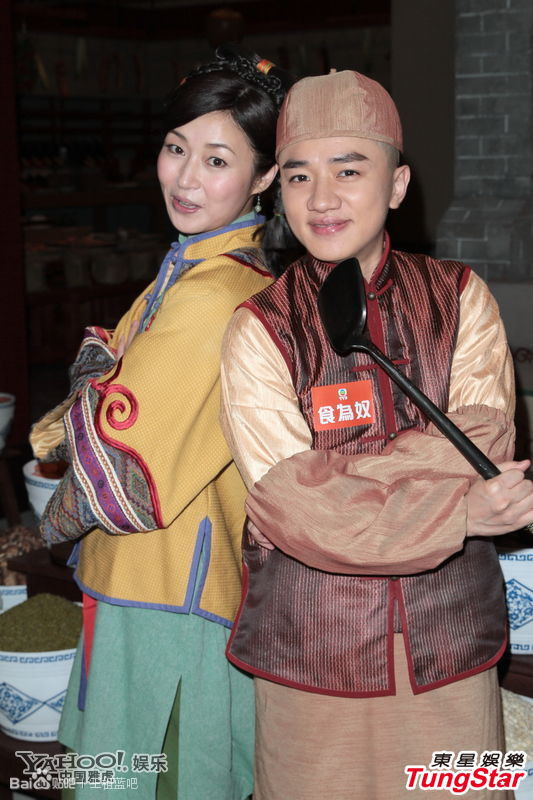 《食为奴》剧照第60张图片