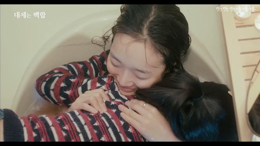 《大势的百合》剧照