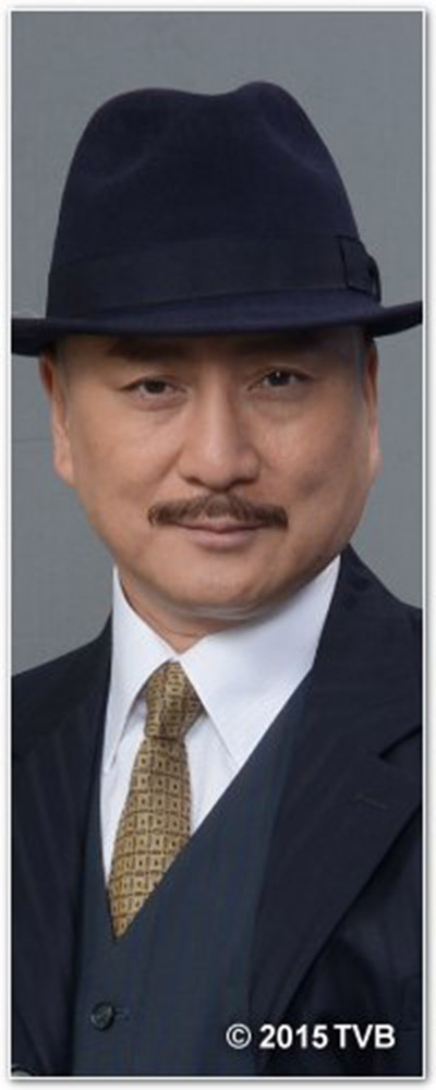 上海三大亨翟金棠