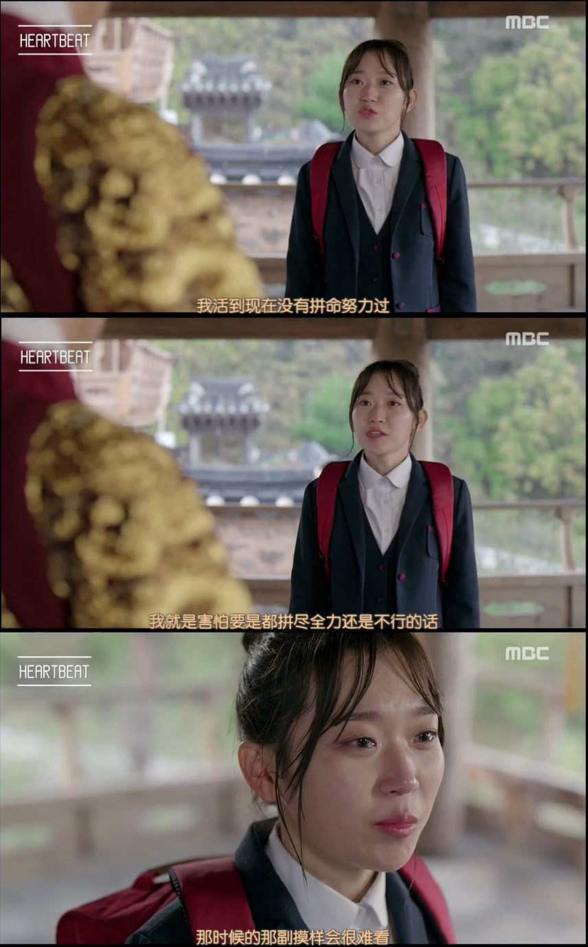 《扑通扑通LOVE》剧照第48张图片