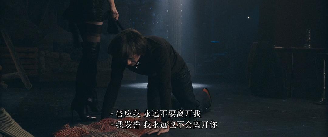 《穿裘皮的维纳斯》剧照第43张图片