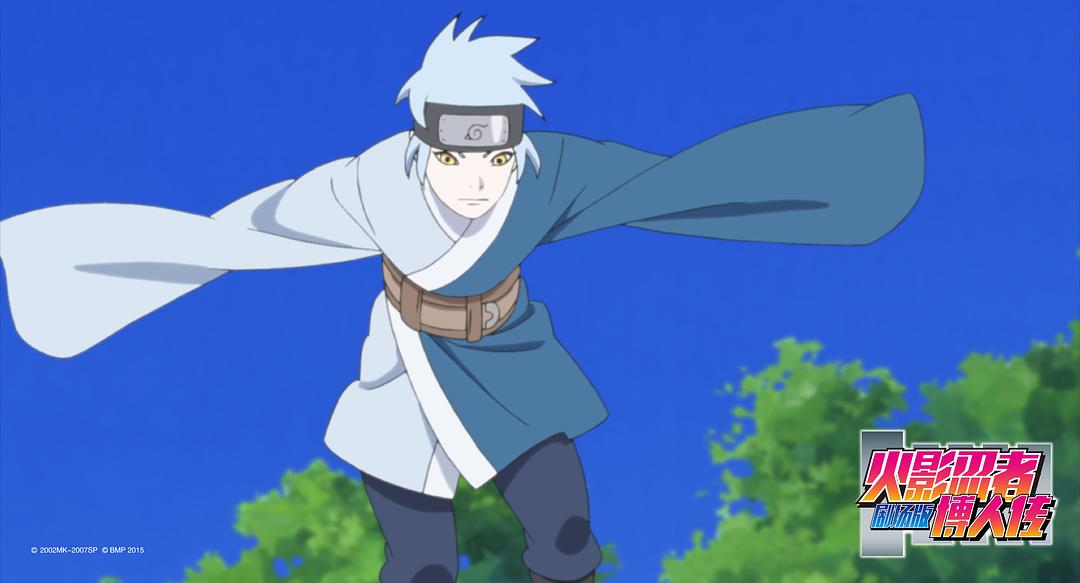 《火影忍者剧场版：博人传》剧照