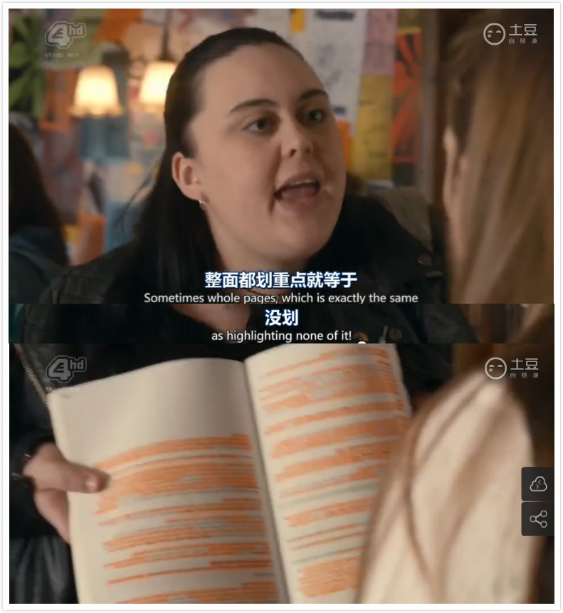 《肥瑞的疯狂日记第三季》海报第21张图片