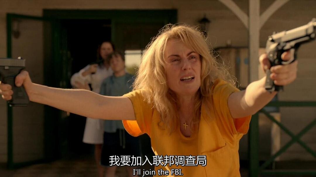 《我们的世界末日》剧照第58张图片