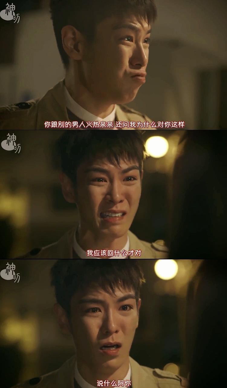 《秘密讯息》剧照第41张图片