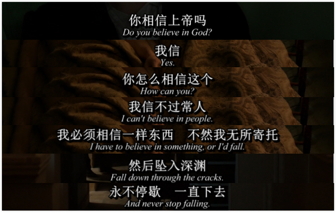 《罪恶之家》剧照第25张图片