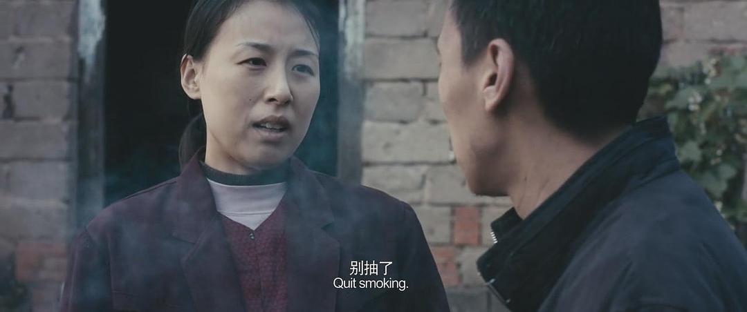 《心迷宫》海报第40张图片