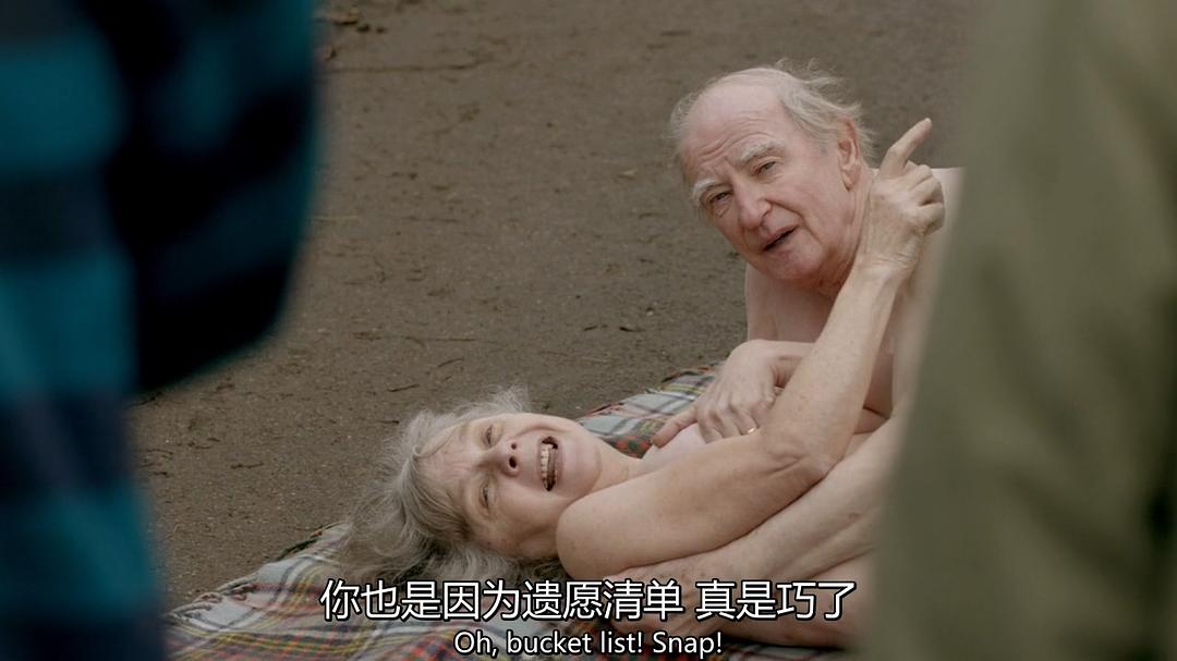 哈哈哈哈哈哈遗愿清单...