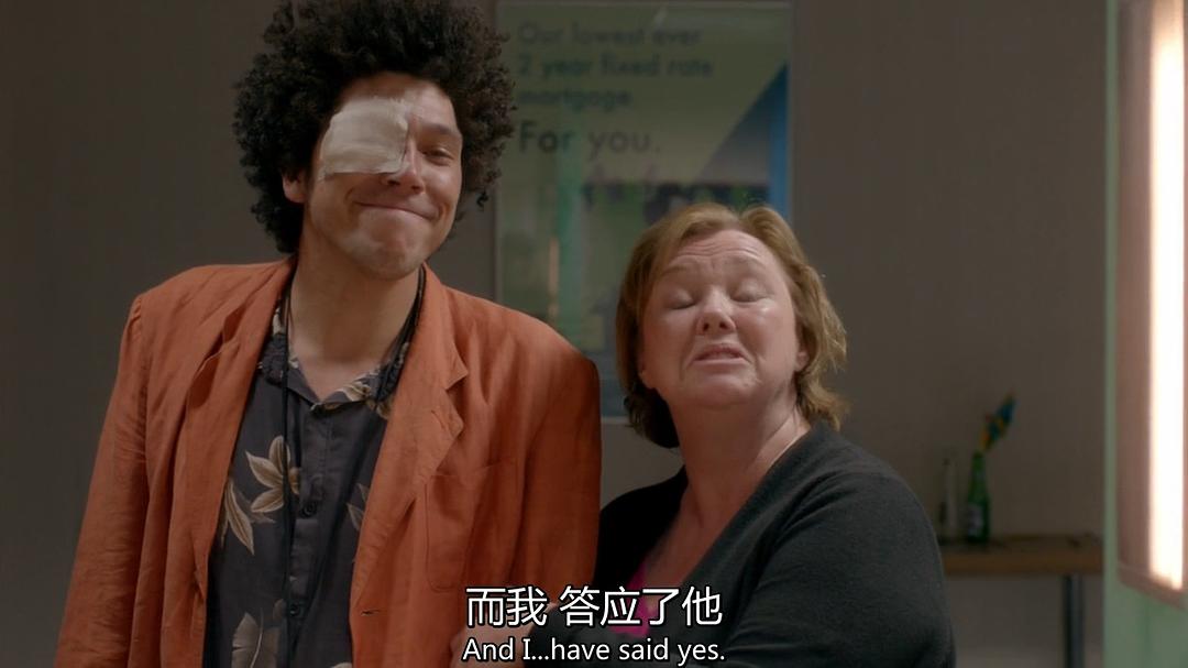 《我们的世界末日》剧照第12张图片