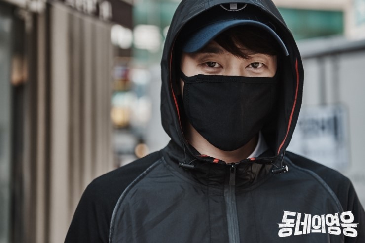 《邻家英雄》剧照第34张图片