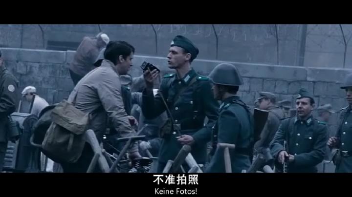 《间谍之桥》海报第57张图片