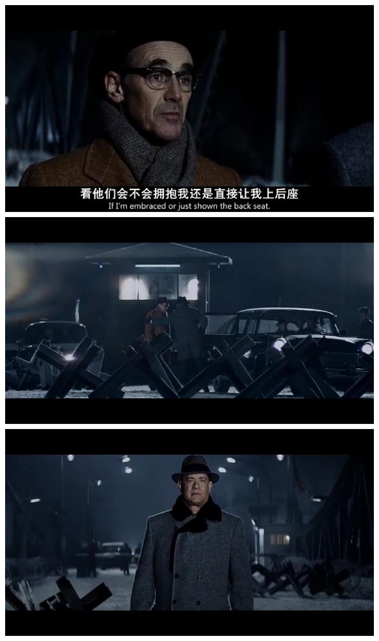 《间谍之桥》海报第42张图片