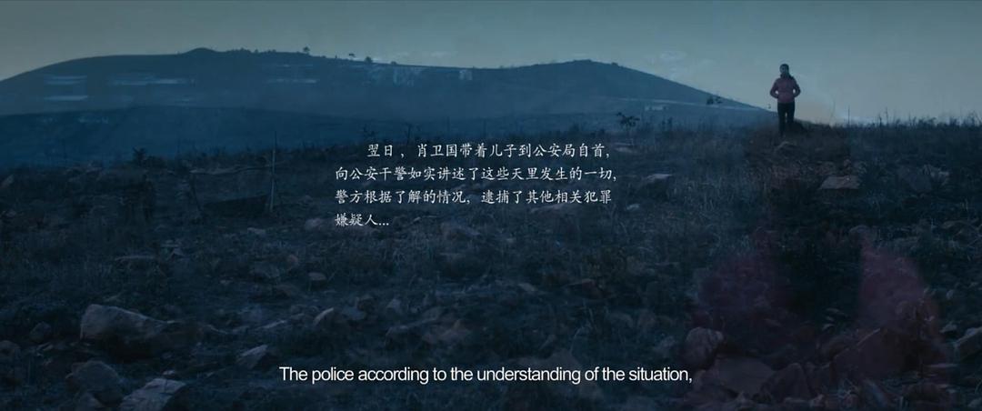 《心迷宫》海报第39张图片