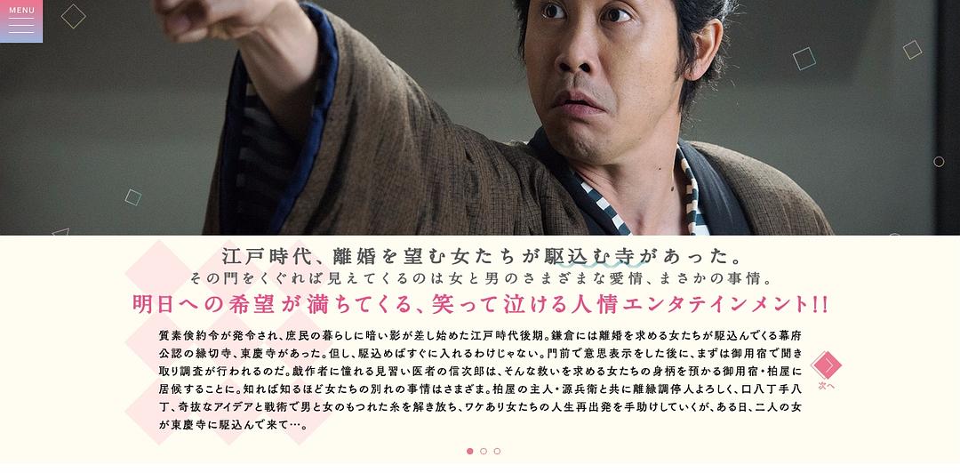 《投靠女与出走男》剧照第44张图片