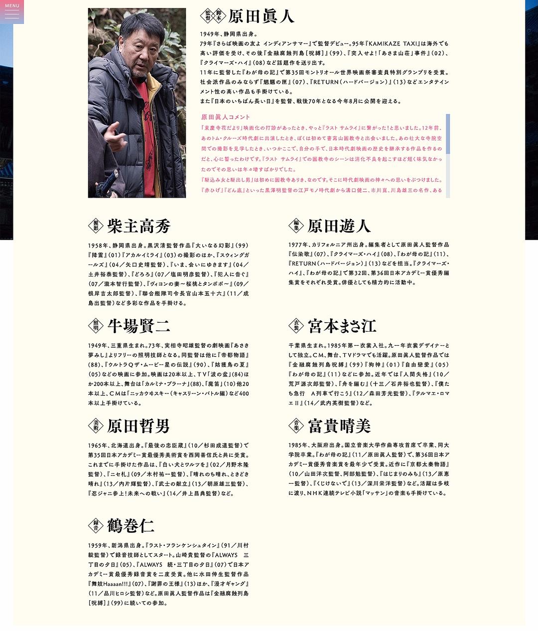 《投靠女与出走男》剧照第41张图片