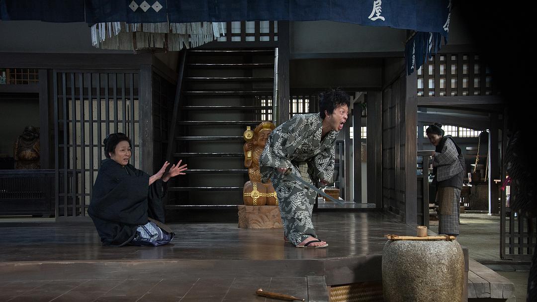 《投靠女与出走男》剧照第20张图片