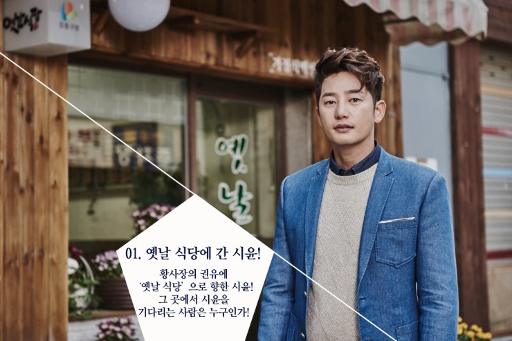 《邻家英雄》剧照第30张图片