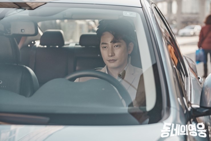 《邻家英雄》剧照第27张图片