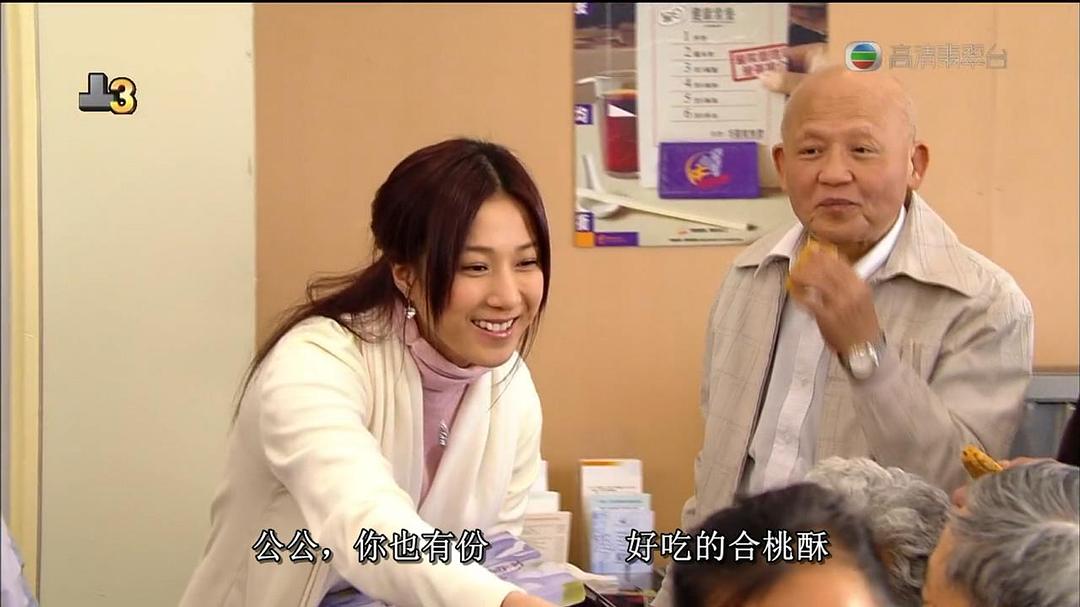 《溏心风暴2：家好月圆》海报第39张图片