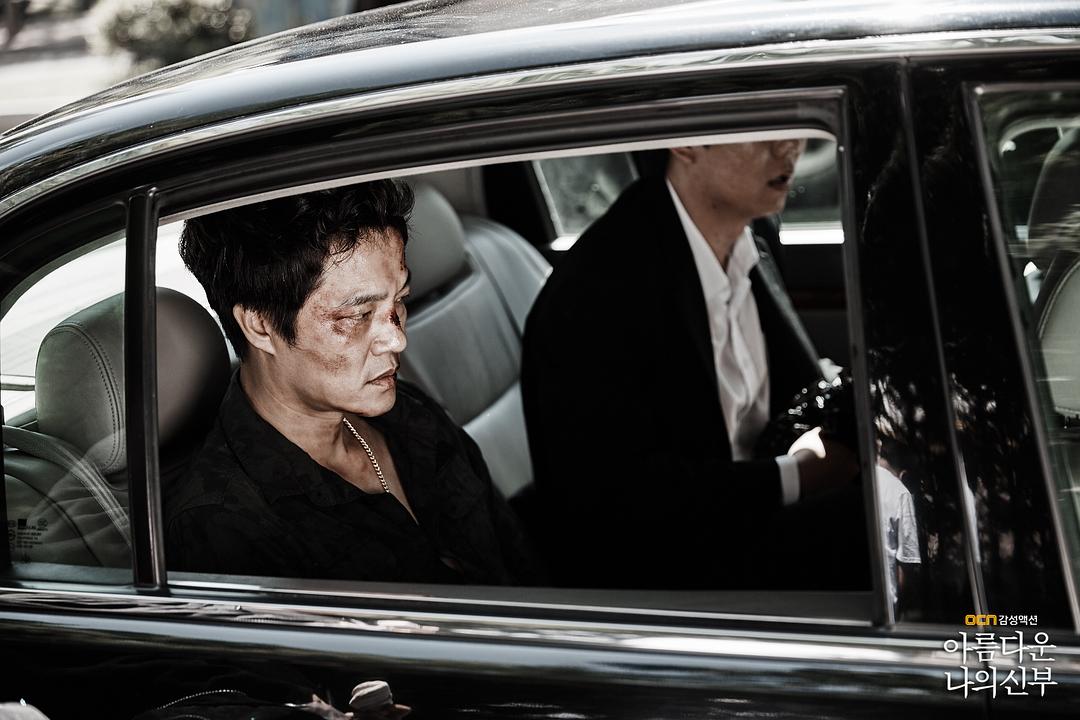 《我的美丽新娘》剧照