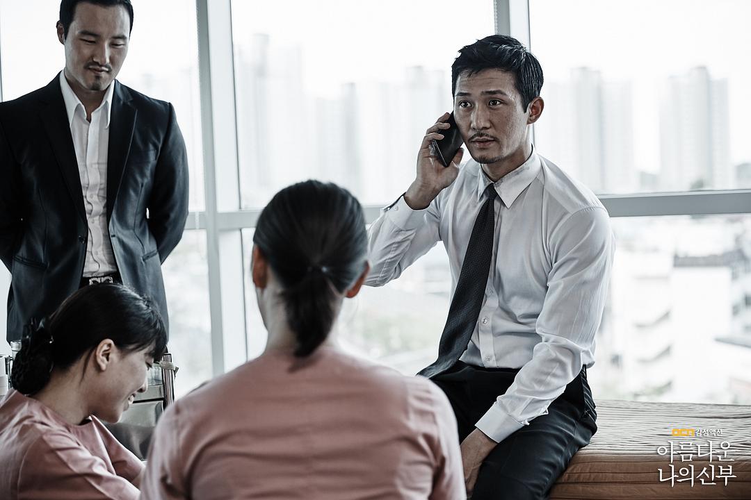 《我的美丽新娘》剧照