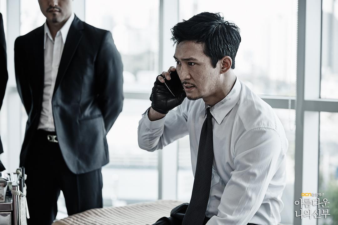 《我的美丽新娘》剧照