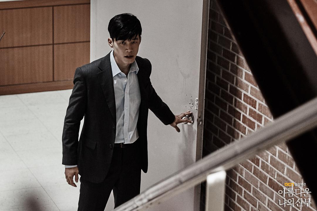 《我的美丽新娘》剧照