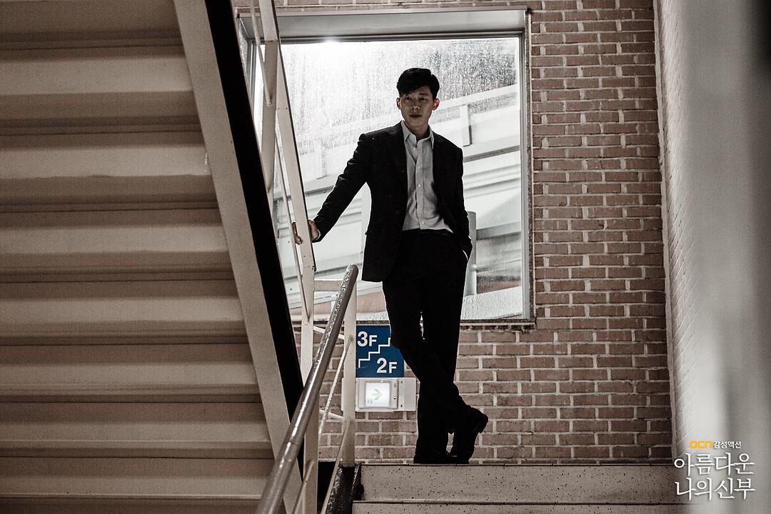 《我的美丽新娘》剧照