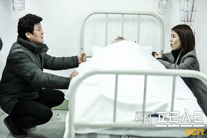 《弗罗斯特医生》海报第60张图片