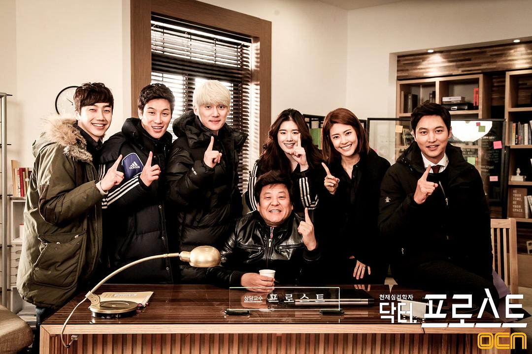 《弗罗斯特医生》剧照