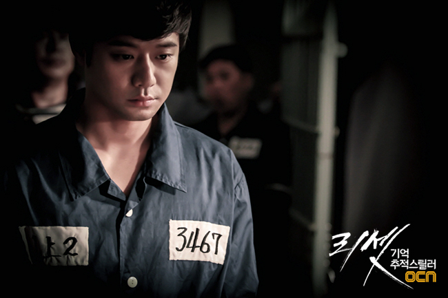 《Reset》剧照第57张图片