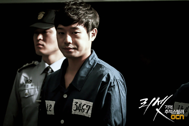 《Reset》剧照第56张图片