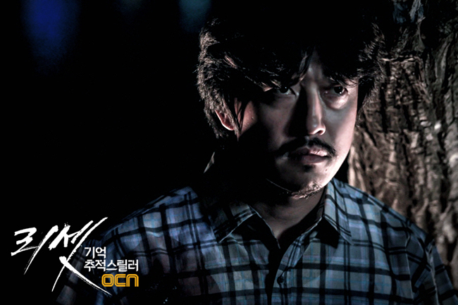 《Reset》剧照第55张图片