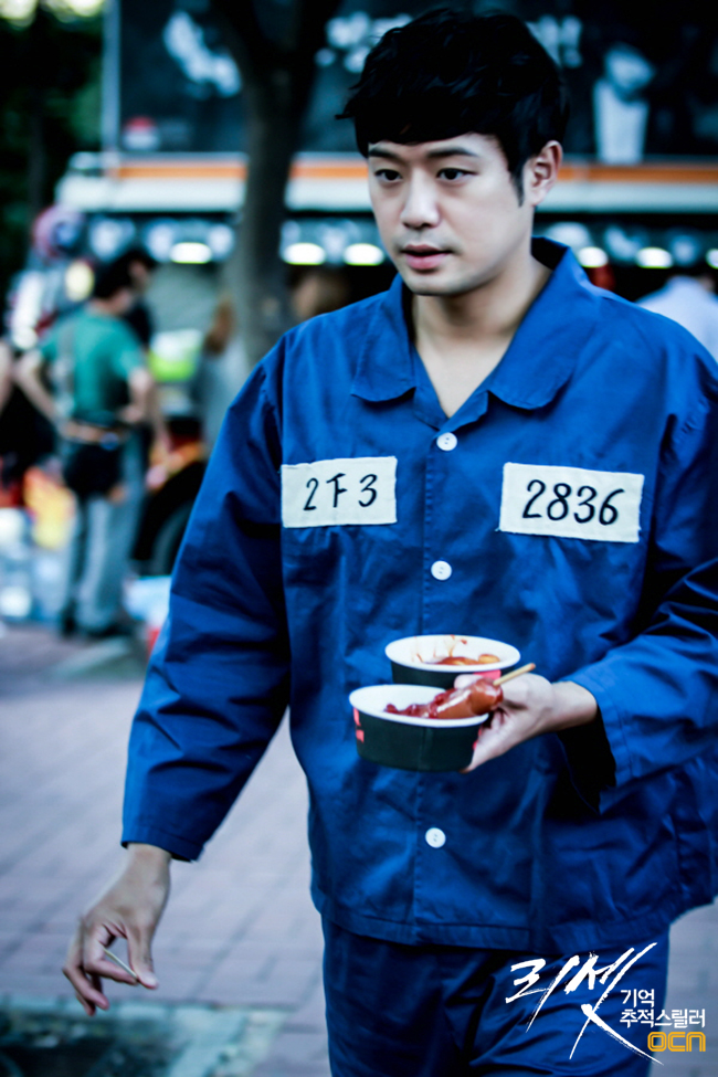 《Reset》剧照第50张图片