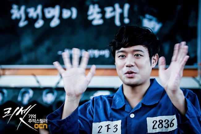 《Reset》剧照第44张图片