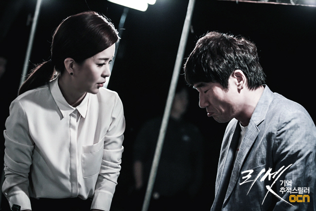 《Reset》剧照第43张图片