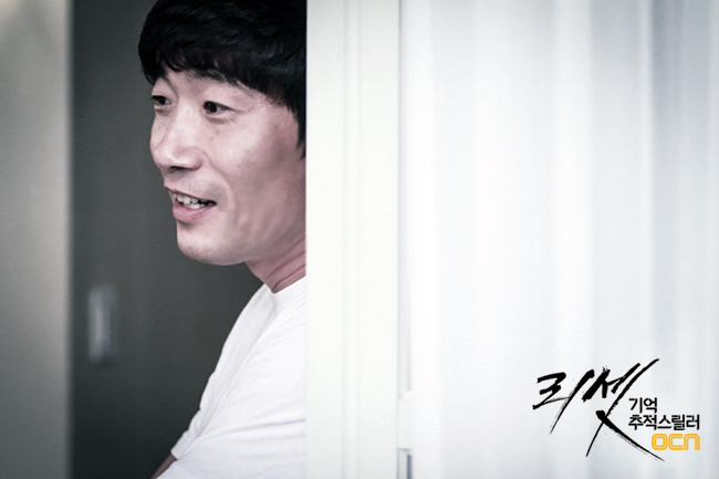 《Reset》剧照第35张图片